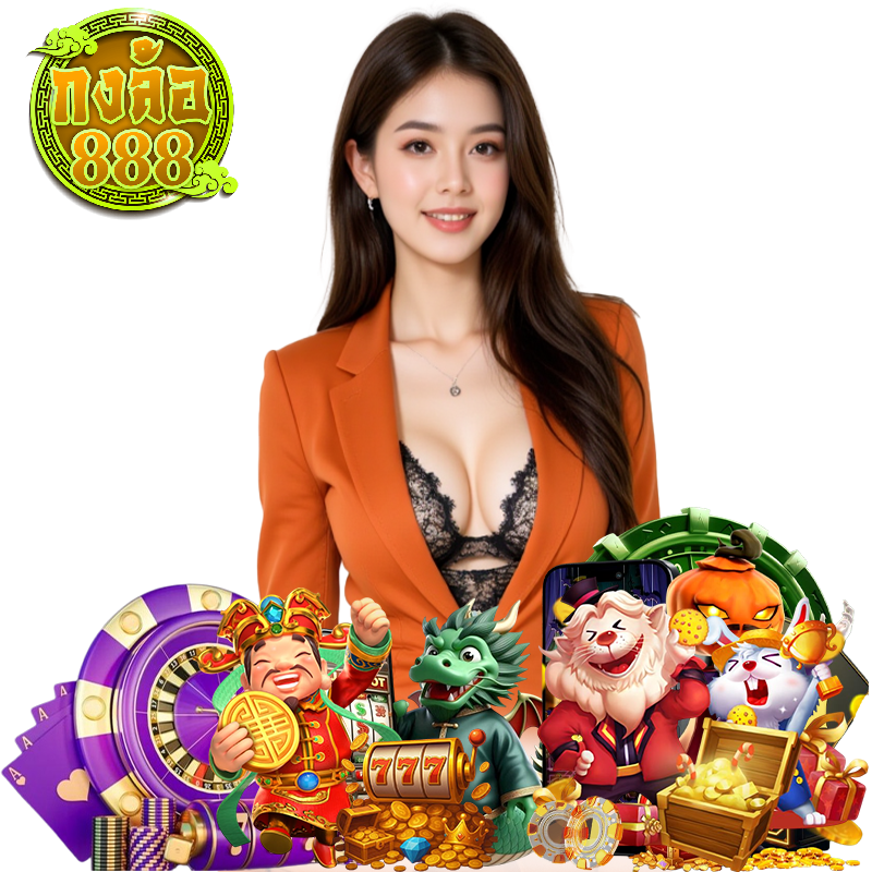 konglor888 TRUE WALLET