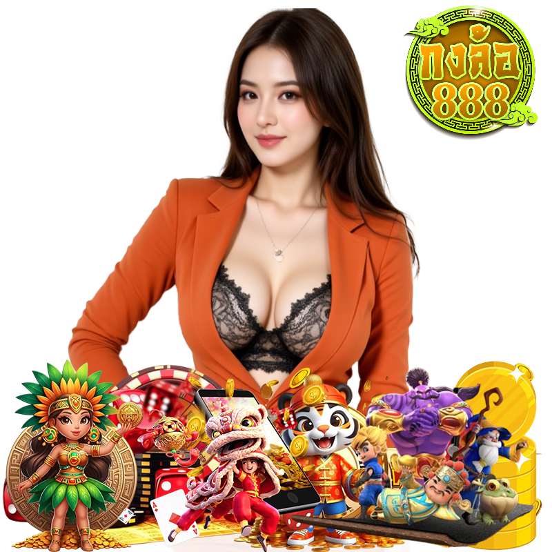 konglor888 โปรโมชั่น